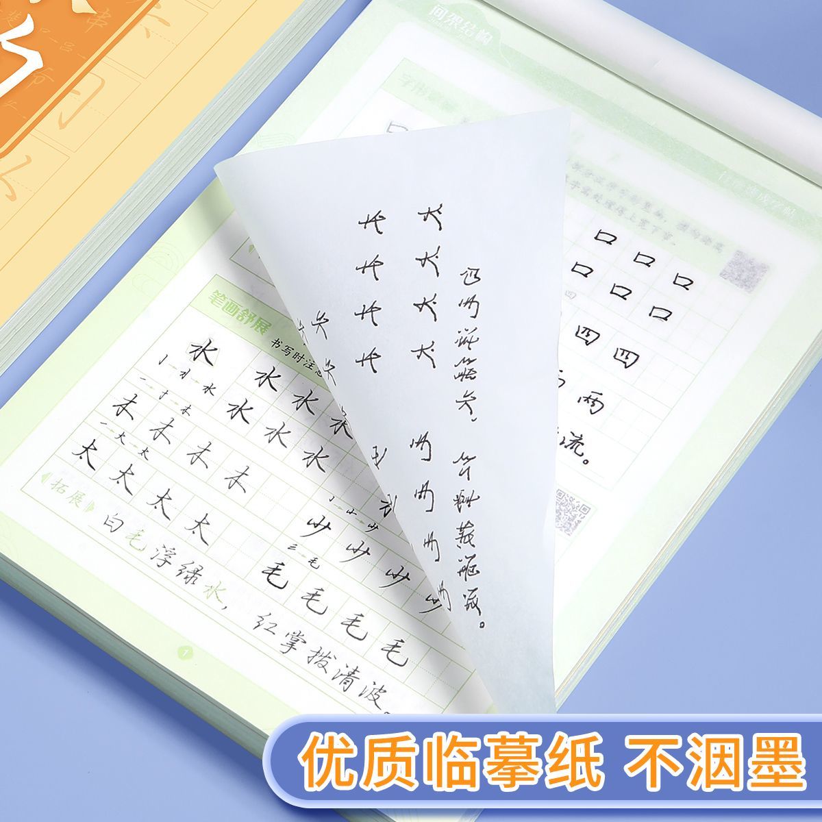 Chinese Learning Characters Co - Chinese Calligraphy Practice Book ulasan dan harga