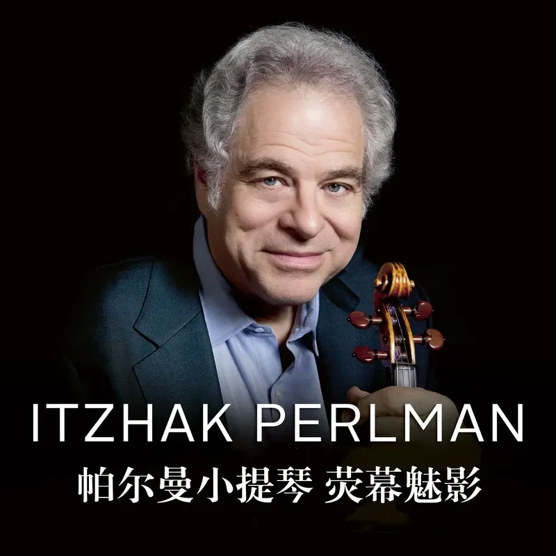 Superb Perlman Violin Phantom  - Movies ulasan dan harga