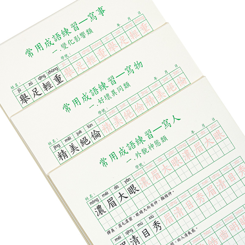 Hard-tip Traditional Chinese C - Chinese Calligraphy Practice Book ulasan dan harga