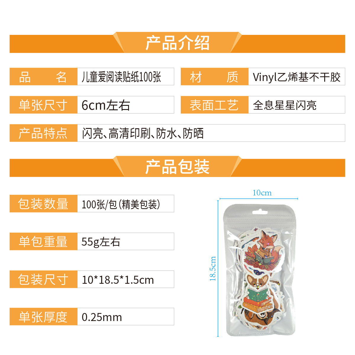 Laser Kids Reading Stickers Cu - Stationery Books ulasan dan harga