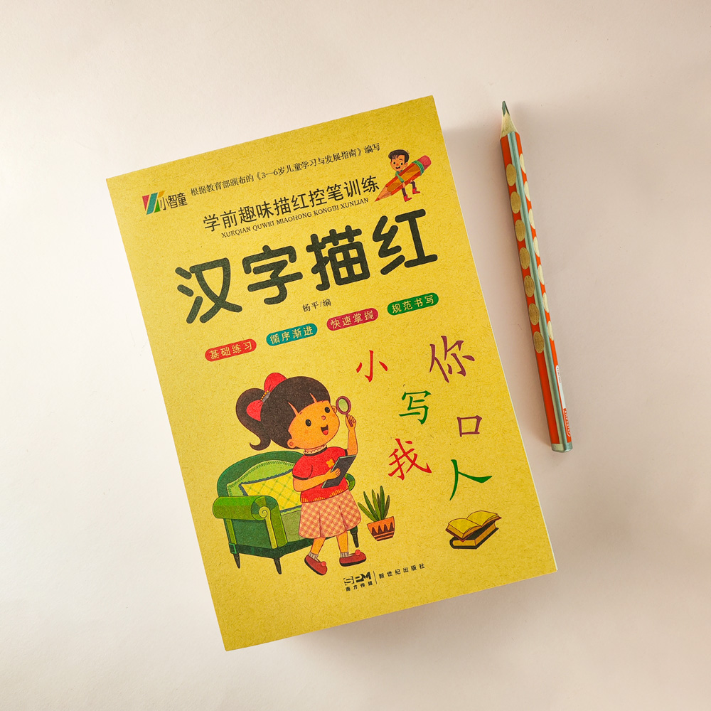 Calligraphy Copybooks Learn Ch - Chinese Calligraphy Practice Book ulasan dan harga