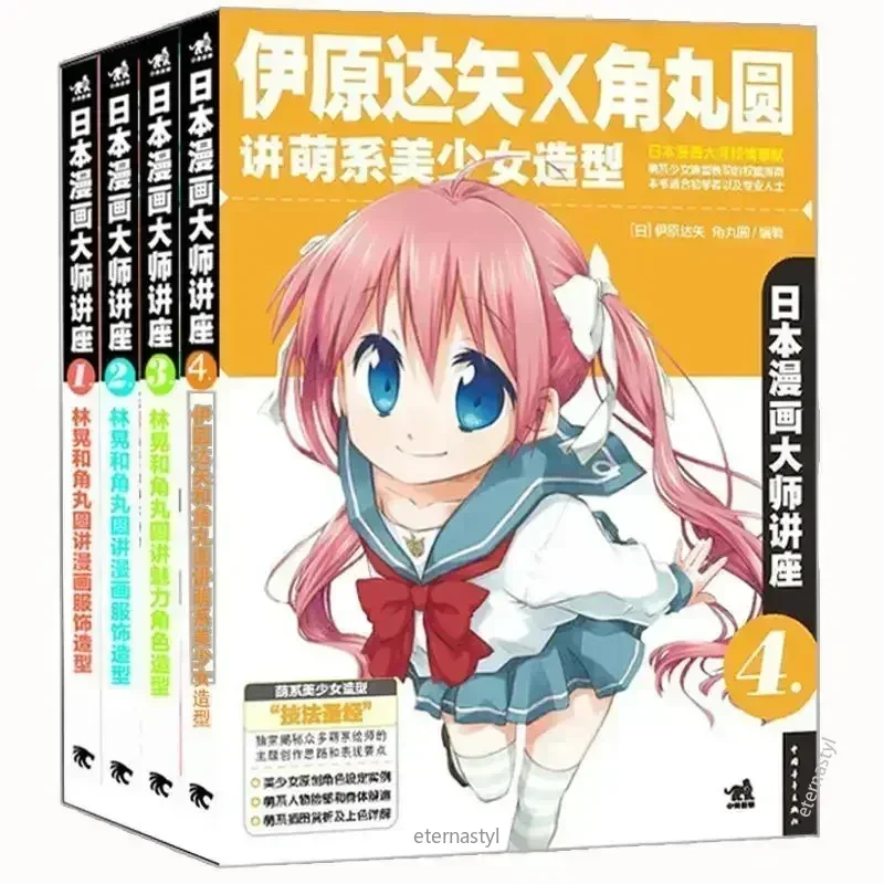 Books of27 Books (Japanese Man - Japanese Manga Drawing Tutorial Book ulasan dan harga