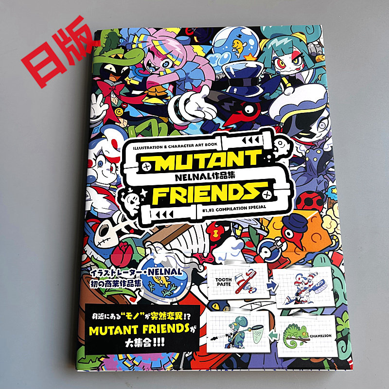 Genkosha Mutant Friends Japane - Stationery Books ulasan dan harga