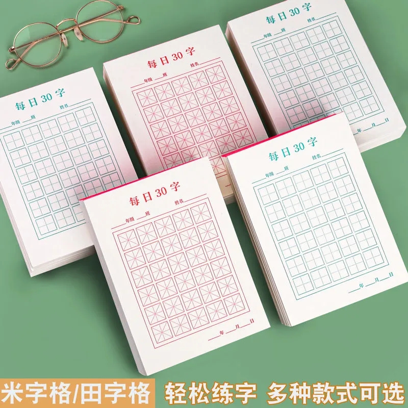New 100pcs/Set Pen Calligraphy - Chinese Calligraphy Practice Book ulasan dan harga