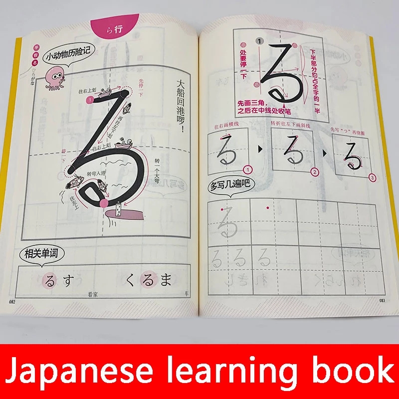 Japanese Copybook Kana Syllaba - Chinese Calligraphy Practice Book ulasan dan harga