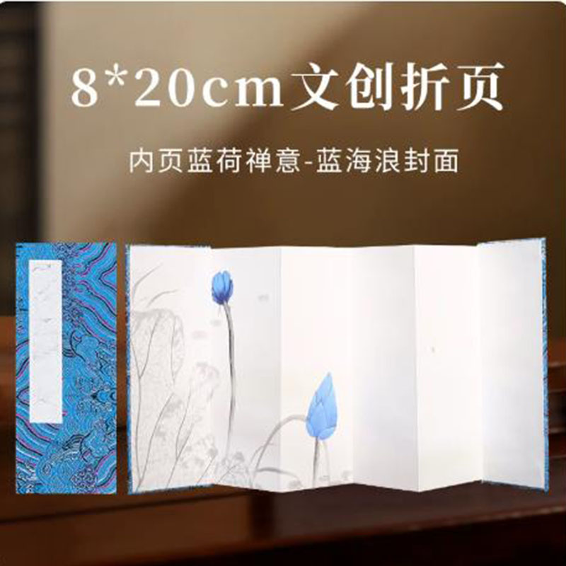 8x20 cm Xuan Paper Accordion A - Chinese Calligraphy Practice Book ulasan dan harga