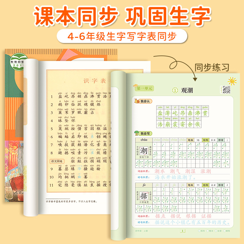 Dot Matrix Font Book, Chinese  - Chinese Calligraphy Practice Book ulasan dan harga