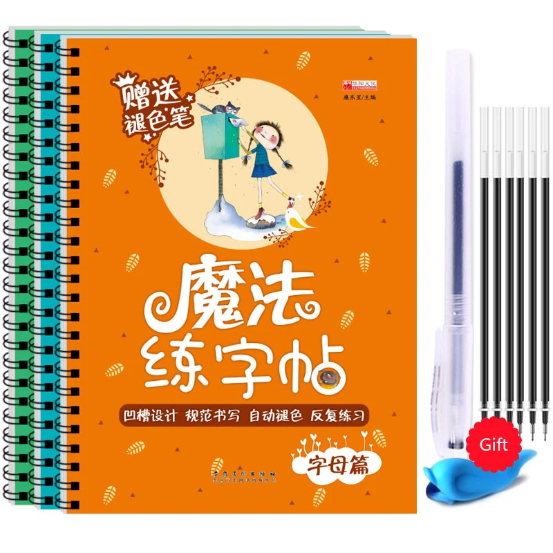 English Maths Chinese Radical  - Chinese Calligraphy Practice Book ulasan dan harga