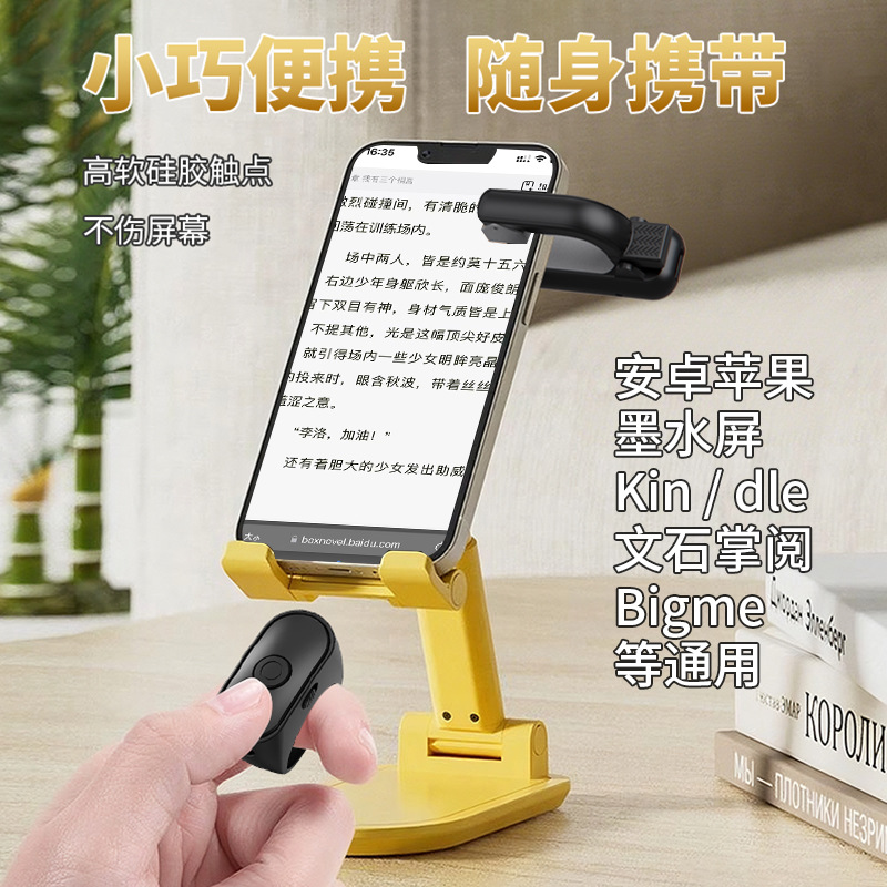 E-book remote control kinde pa - Books ulasan dan harga