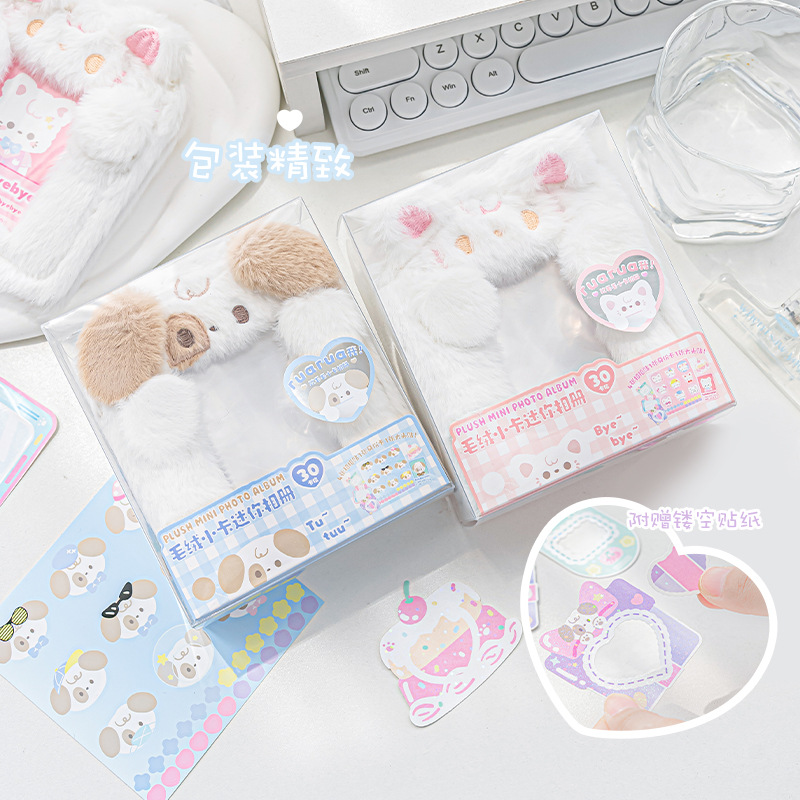 3inch Cute Plush Binder Photoc - Kpop Photo Card Binder 3 Inch ulasan dan harga