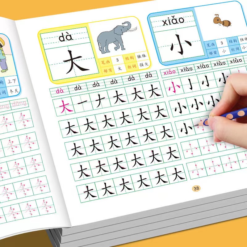 4 Sets of Pre-School 600-word  - Chinese Calligraphy Practice Book ulasan dan harga