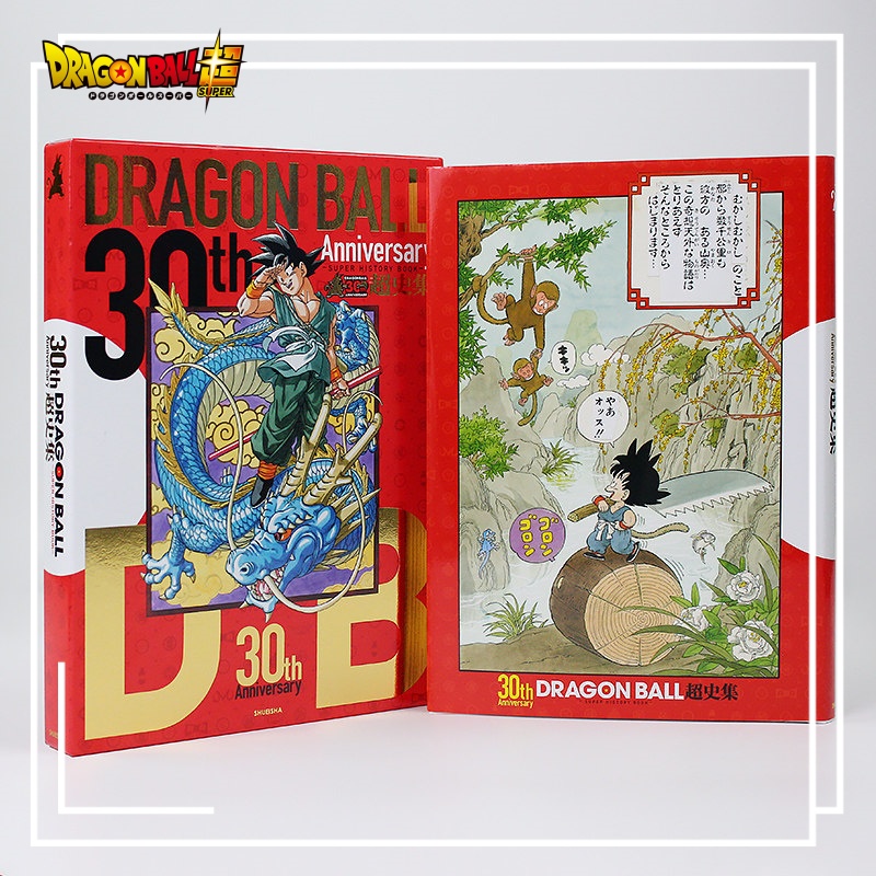 Dragon Ball Super 30th Anniver - Stationery Books ulasan dan harga