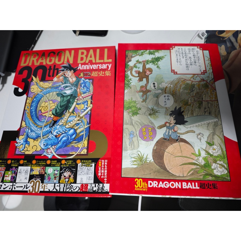 Dragon Ball Super 30th Anniver - Stationery Books ulasan dan harga