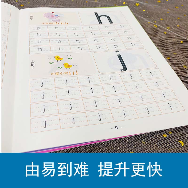 Pen Control Training Book, Chi - Chinese Calligraphy Practice Book ulasan dan harga