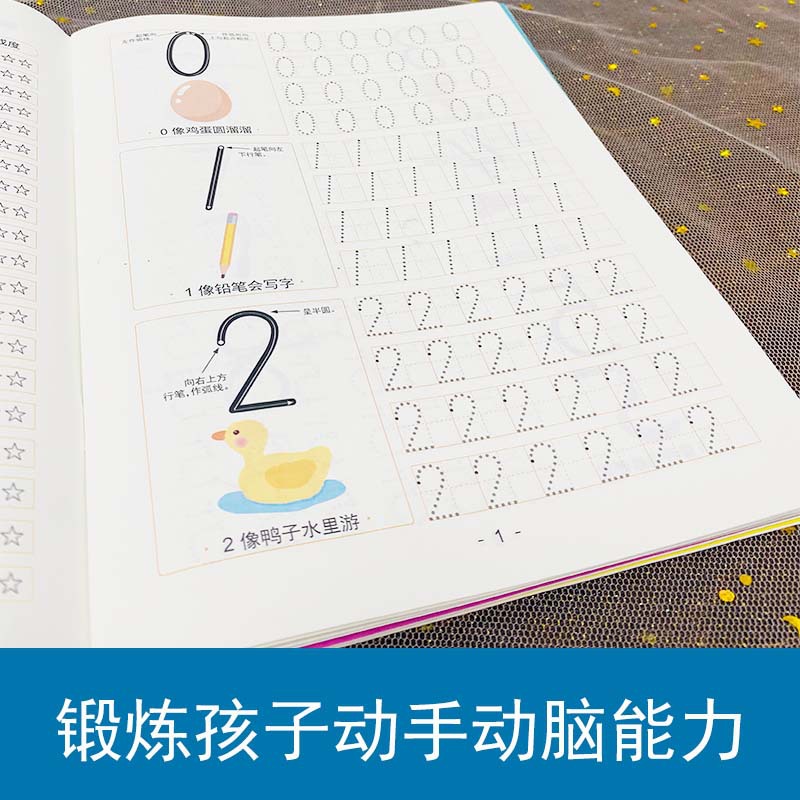Pen Control Training Book, Chi - Chinese Calligraphy Practice Book ulasan dan harga