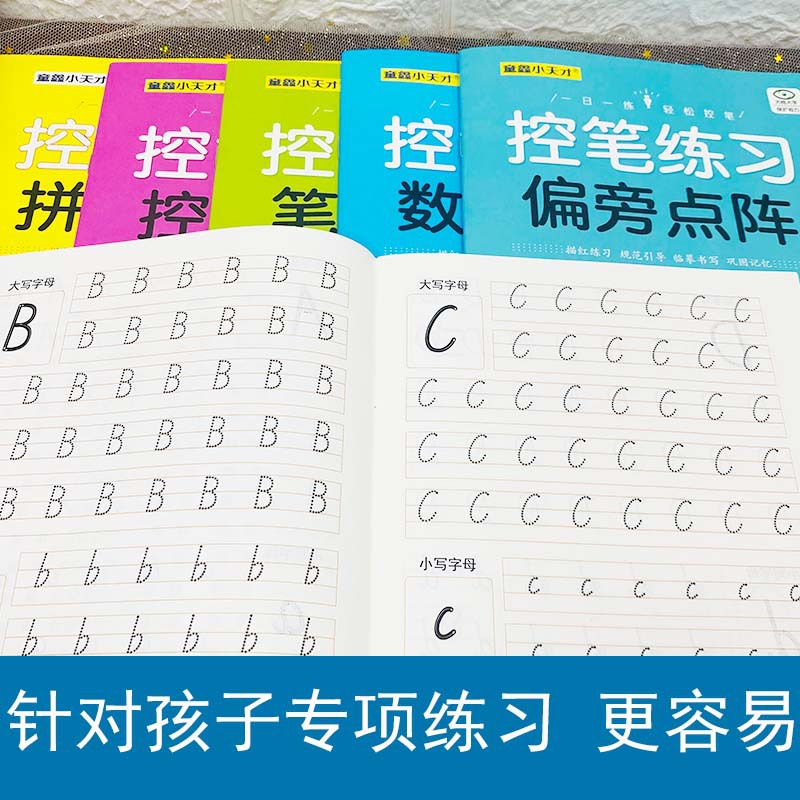 Pen Control Training Book, Chi - Chinese Calligraphy Practice Book ulasan dan harga