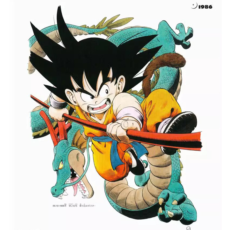 In Stock Dragon Ball Super Art - Stationery Books ulasan dan harga