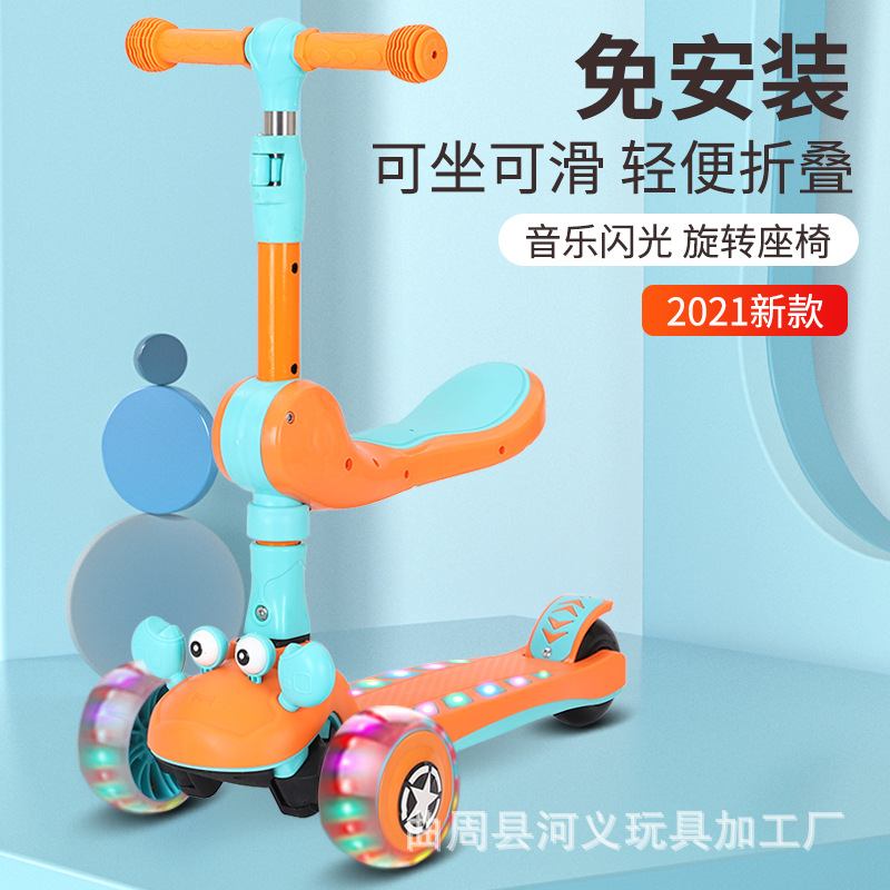 Children's scooter with seat f - Music ulasan dan harga