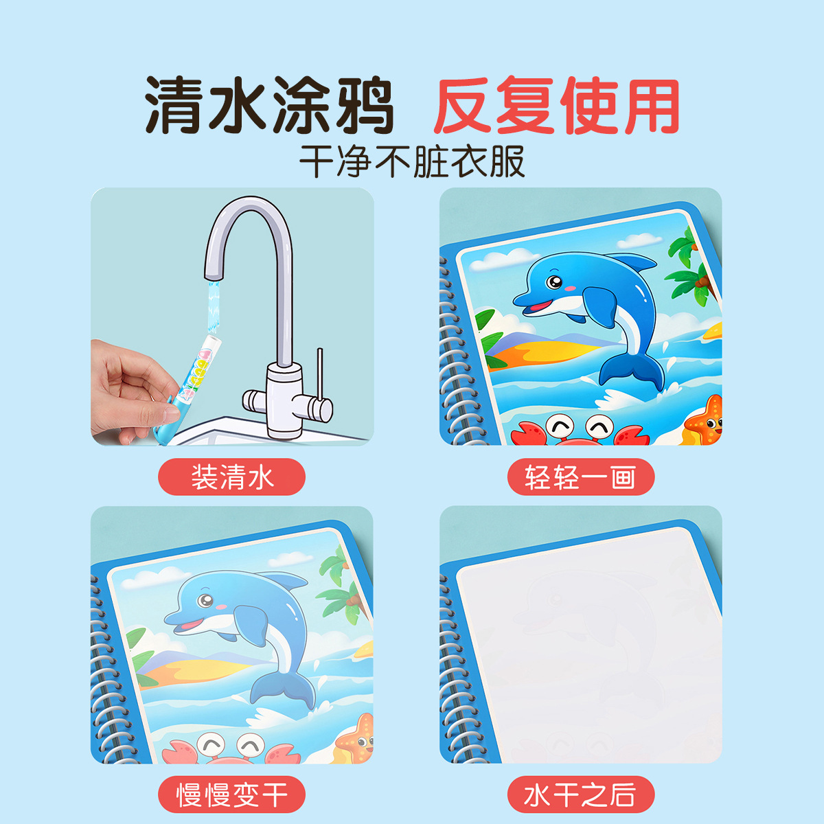 Magic Water Drawing Book for K - Reusable Water Magic Coloring Book ulasan dan harga