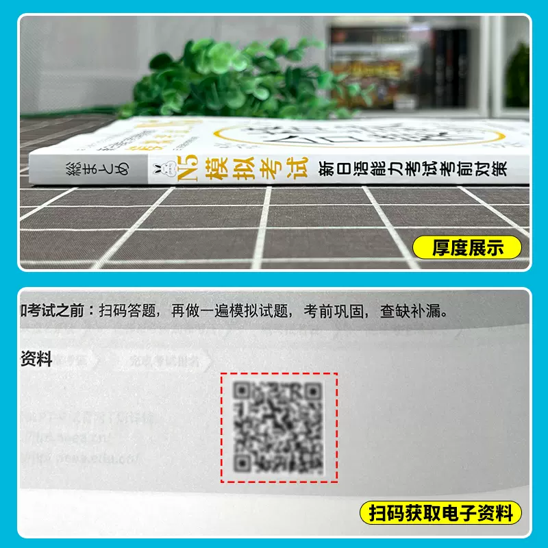 New Japanese Language Proficie - Chinese Calligraphy Practice Book ulasan dan harga