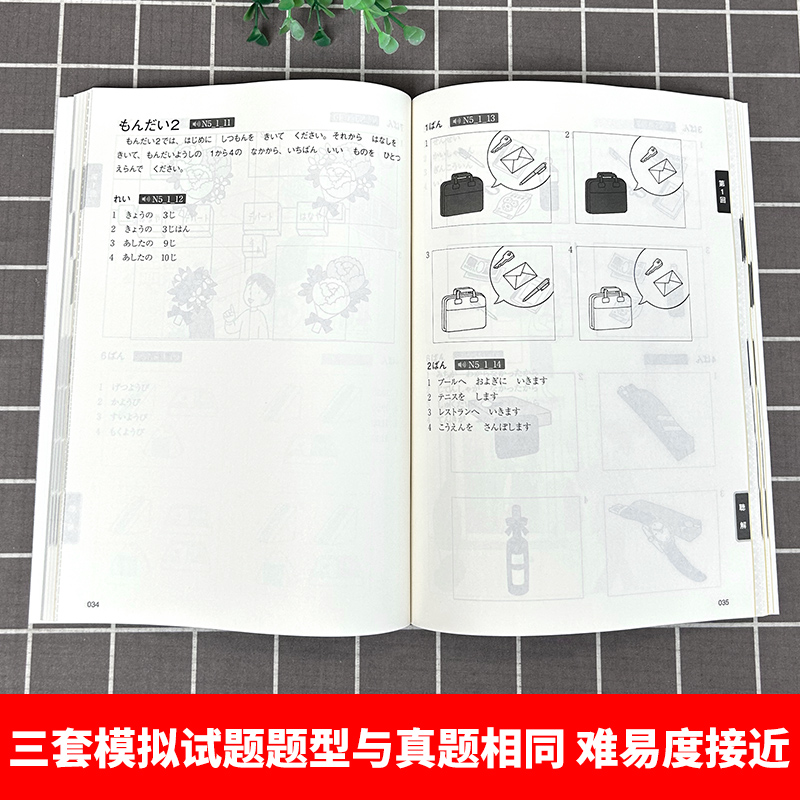 New Japanese Language Proficie - Chinese Calligraphy Practice Book ulasan dan harga
